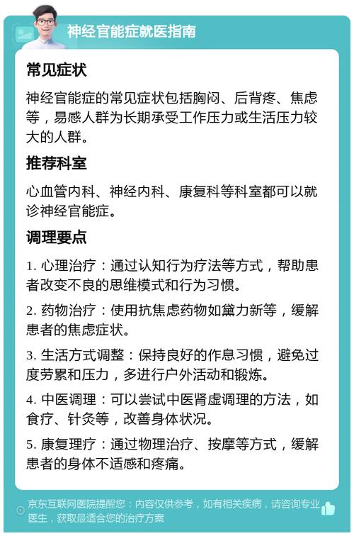 无名的怪物中文歌词 无名的怪物中文歌词