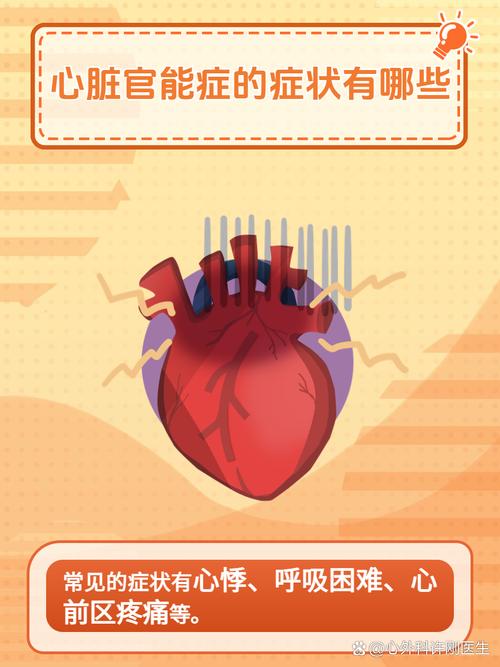 什么是神经官能症 什么是神经官能症