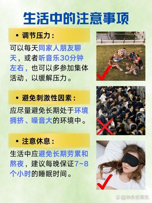 谷维素对神经官能症有用吗? 谷维素对神经官能症有用吗?