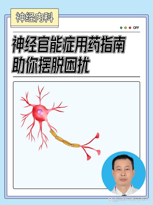 神经官能症的临床症状 神经官能症的临床症状