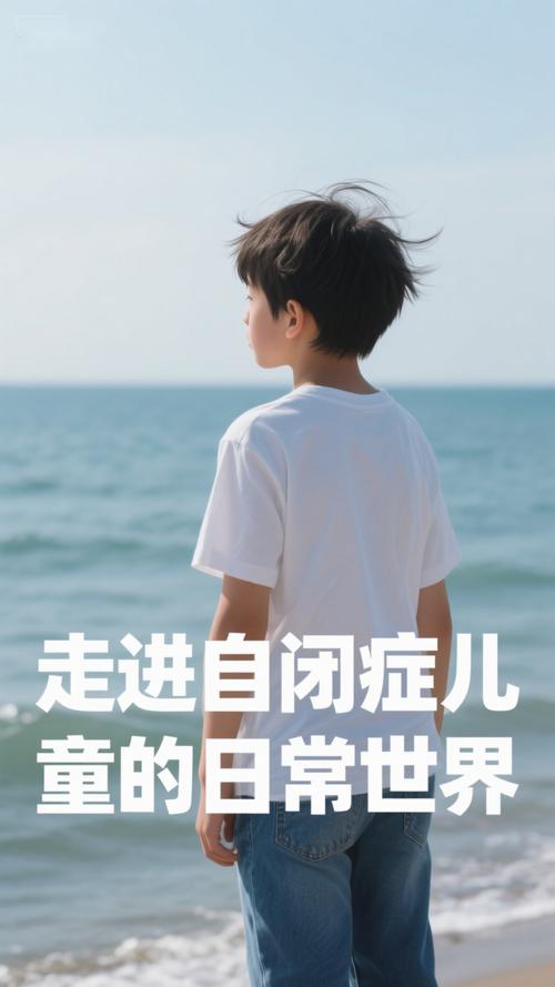 什么是自闭症 造成儿童自闭症的原因是什么 什么是自闭症 造成儿童自闭症的原因是什么