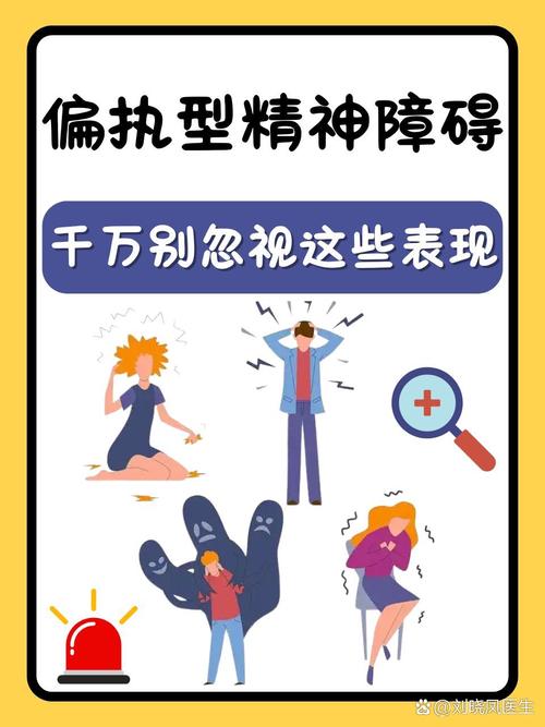 精神病人危险性评估0-5怎样分级 精神病人危险性评估0-5怎样分级