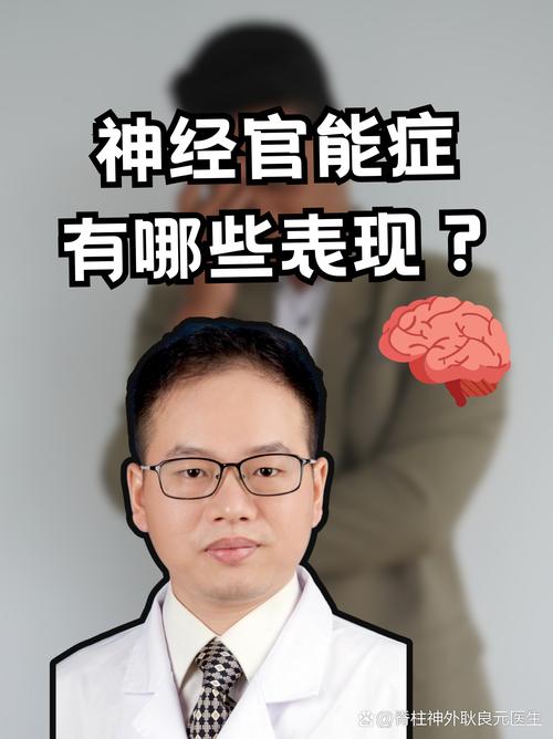 强迫性神经官能症是什么意思? 强迫性神经官能症是什么意思?