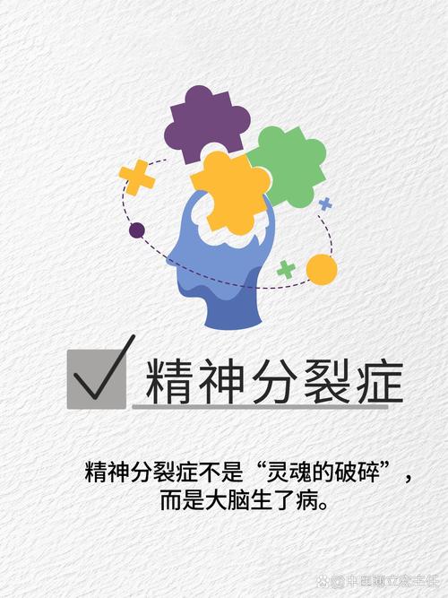 植物性神经官能症的症状有哪些