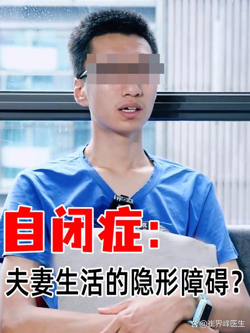 小孩自闭症可以治愈吗 小孩自闭症可以治愈吗
